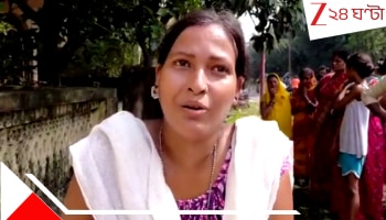 Durgapur Death: প্রেমিকা ডেকে নিয়ে যাওয়ার ৩ দিন পর মিলল যুবকের ঝুলন্ত দেহ