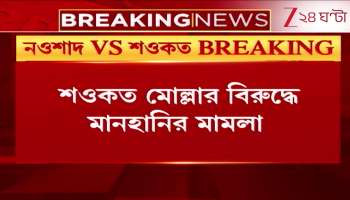 Saokat Vs Nawsad Naushad files a defamation case against Saokat Molla at Bankshal Court 