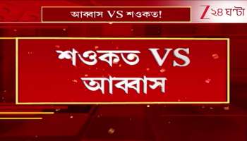 Saokat Molla warns to become a candidate against Pirzada Abbas Siddiqui 