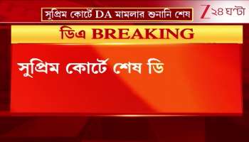 The Supreme Court hearing on the DA case is over when will the final verdict be delivered 