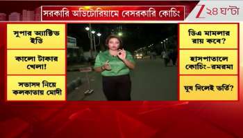 The Supreme Court hearing on the DA case is over what are the petitioner and respondent saying 