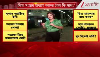 No private coaching in government hospitals directive at NRS