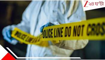 UP Horror: যোগী রাজ্যে চরম বর্বরতা! নারকীয় নারী নির্যাতন! ওষুধ আনতে বেরনো যুবতীকে জ্যান্ত জ্বালাল ৬ বর্বর...