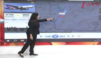 Nepal Gen Z Protes Has Prime Minister KP Sharma Oli left the country for Dubai 