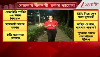 Mamata Banerjee on SIR Mamata objects to the intensive revision of the voter list