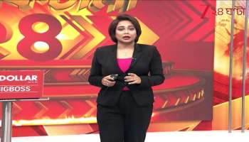 Allegation of demanding cut money again in the Awas scheme at Haroa Panchayat