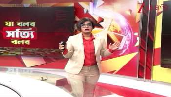 BJPs NAMO Van Ja Bolbo Satyi Bolbo Will BJP get votes with a van 