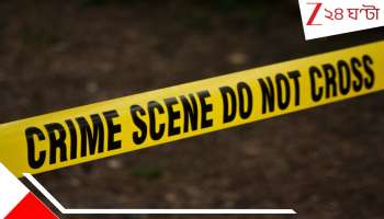 Husband killed Wife: একাধিক বিয়ে স্বামীর! প্রথম স্ত্রী-র উপর অকথ্য অত্যাচার, মারতে মারতে এদিন...