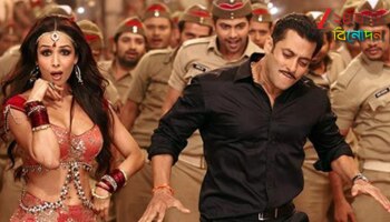 Salman Khan: &#039;ওঁরা ভয়ংকর গোঁড়া মুসলিম, দাবাং-এ মালাইকা শরীর দেখিয়ে আইটেম ডান্স নাচবে, কিছুতেই মানছিল না সলমান-আরবাজ&#039;...