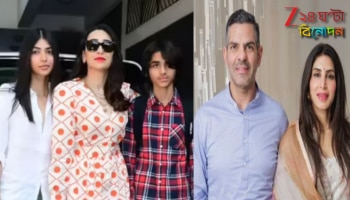 Karisma Kapoor: প্রিয়ার ষড়যন্ত্র! সঞ্জয়ের ৩০০০০ কোটির সম্পত্তি থেকে বাদ ২ সন্তান, হাইকোর্টে মামলা করিশ্মার...