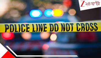 Mumbai Shocker: বোনের প্রেমিকের সঙ্গেই মায়ের সম্পর্ক-ঘনিষ্ঠতা! বিয়ের চেষ্টা করতেই, যুবক...