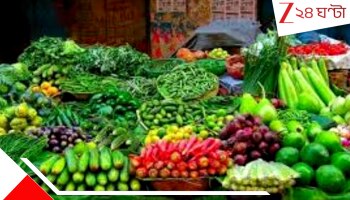 Vegetable Price: সামনে রান্না পুজো, ভাদ্রের চড়া তাপমাত্রাকে হার মানাচ্ছে বাজারদর