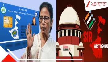 SIR: বাংলায় SIR নিয়ে বড় আপডেট! কমিশনের কাছে স্বাস্থ্যসাথী কার্ডও এবার প্রামাণ্য নথি?