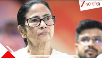 Mamata Banerjee: &#039;যেই শুনেছি নেপালে প্রবলেম চলে এসেছি, সারারাত উত্তরকন্যায় বসে পাহারা দিয়েছি...&#039;