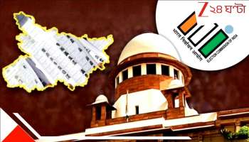 SIR Big Breaking: বাদ যাবে না বাংলাও, অক্টোবরেই দেশজুড়ে শুরু হচ্ছে SIR... কমিশন জানাল...