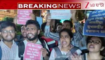 TET 2022 passout Job seekers protest in front of Bratya Basus house after the Assembly