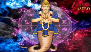 Rahu Gochar 2025: রাহু এখন ভয়ংকর শক্তিশালী, দারুণ কৃপাপূর্ণও! নির্মম রাহুর কল্য়াণে আচমকাই বিপুল সাফল্য এই ক'টি রাশির, টাকাই টাকা...