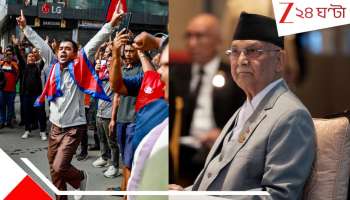 Nepal Unrest: &#039;অযোধ্যা-লিপুলেখ&#039;কে চ্যালেঞ্জ! ক্ষমতাচ্যুত করার পিছনে &#039;হাত&#039; ভারতের! নেপালের গণঅভ্য়ুত্থান নিয়ে বিস্ফোরক ওলি...
