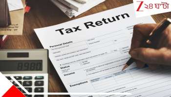 ITR filing last date: আয়কর রিটার্ন দাখিলের সময়সীমা বাড়ছে? কী জানা গেল...