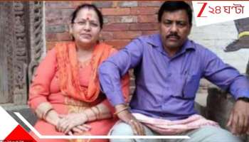 Nepal Unrest: নেপালের হোটেলে আগুন, বাঁচতে চারতলা থেকে ঝাঁপ ভারতীয় দম্পতির! সুহানা সফরে মৃত্য়ুর ডাক...