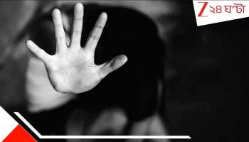 Pune father assault daughter: &#039;বাবা সুযোগ পেলেই বুক-যৌনাঙ্গ চেপে ধরে, যন্ত্রণায় কাতরালেও ছাড়ে না...&#039; আর না পেরে শেষে নাবালিকা... 