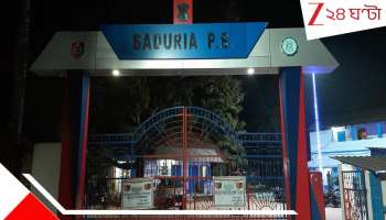 Transgender Incident: রাতের অন্ধকারে রূপান্তরকামীর 'গায়ে হাত' সিভিক পুলিসের, চরম 'নোংরামো' বাদুড়িয়ায়... 