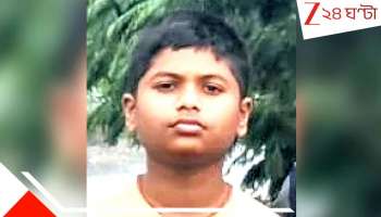 Telengana School Boy death case: স্কুলের মাঠে বন্ধুদের সঙ্গে দাঁড়িয়েছিল ক্লাস X-এর জয়ন্ত, ধপ করে পড়েই শেষ! শকিং VDO...