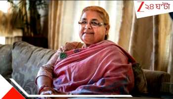 Sushila Karki: নেপালে ইতিহাস! রাষ্ট্রপতি ভবনে শপথ নিয়ে প্রথম মহিলা প্রধানমন্ত্রী হলেন প্রাক্তন বিচারপতি সুশীলা কার্কি...