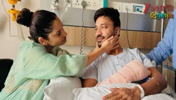 Ankita Lokhande&#039;s husband Vicky Jain Hospitalised: ভয়ংকর দুর্ঘটনার কবলে ভিকি, পড়েছে ৪৫ সেলাই! পাশে অঙ্কিতা...