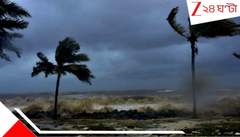 Bengal weather Update: ৪৮ দিনে ১৫ তম নিম্নচাপ! জেলায় জেলায় বজ্রবিদ্যুৎ-সহ তুমুল বৃষ্টি...