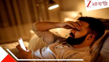 40-year-old texts boss for leave dies 10 minutes later: শরীরটা ঠিক ভালো নেই, আজ ছুটি দেবেন? বসকে টেক্সট করার ১০ মিনিটের মধ্যেই বুকে হাত দিয়ে শেষ তরতাজা যুবক...