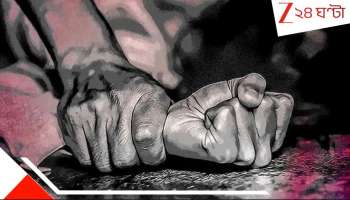 Horrifying Crime in Bihar: মা বিদেশে, মেয়ে সতেরোতে পড়তেই কুনজর বাবার! নাগাড়ে কদর্য নোংরামিতে বিপন্ন কিশোরীর জীবন...