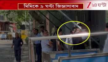 Mimi Chakraborty Exits Delhi ED Office After 9 Hours of Continuous Interrogation 