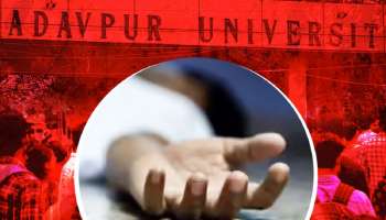 Jadavpur University student death:  'খুন হয়েছে আমার মেয়ে...' যাদবপুরের অনামিকার বাবা এবার লালবাজারে...