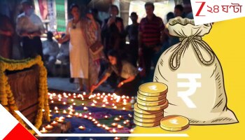 8th Pay Commission: দীপাবলিতে কেন্দ্রীয় সরকারি কর্মীদের এবার জোড়া উপহার, ডিএ আর...