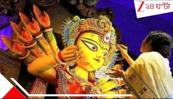 Government Employees Salary: পুজোর উপহার! সরকারি কর্মীদের আগাম বেতন মমতার, মাস শেষের আগেই অ্যাকাউন্টে...