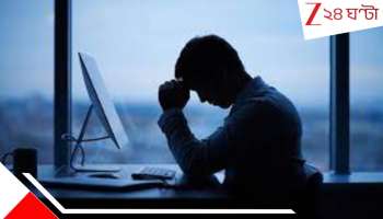 Hospitalised employee asks sick leave: বুকে সংক্রমণ নিয়ে হাসপাতালে, ছুটি চাইতেই ডাক্তারের প্রেসক্রিপশন-ভর্তির রিপোর্ট চাইলেন 'অমানবিক' ম্যানেজার...