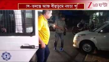 Noida Police to Visit Birbhum Today for Bibhas Investigation