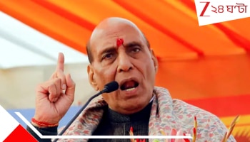 Operation Sindoor: 'ফের শুরু হবে অপারেশন সিঁদুর.....', রাজনাথের হুঁশিয়ারিতে...