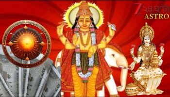 Guru Gochar 2025: ১৯ সেপ্টেম্বর থেকেই গোল্ডেন টাইম! গুরু গ্রহ বৃহস্পতির গোচরে স্রেফ টাকার গদিতে শুয়ে থাকবেন এঁরা! মা লক্ষ্মীর কৃপায়...