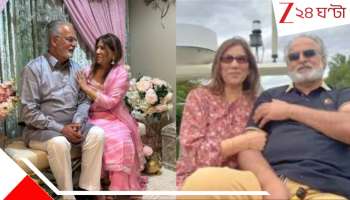 US Citizen lady burnt to death: আমেরিকা থেকে NRI প্রেমিককে বিয়ে করতে পাঞ্জাবে এসে স্টোররুমে পোড়া লাশ ৭১-র হবু 'কনে'! 