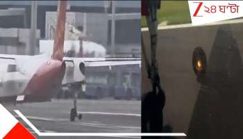 Shocking moment of Spicejet: সেই গুজরাত! মুম্বই যাওয়ার জন্য স্পাইসজেটের বিমান ওড়ার পরই খুলে পড়ল চাকা...ভয়ংকর..