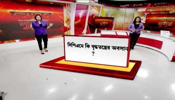 CPIMs New Program Nabiner Kathay Features Yechury Buddhadeb Memorial Speeches