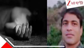 Birbhum student killing: সার্জিকাল ছুরি-কাঁচিতেই দেহ কেটে ৩ টুকরো! বীরভূমের নৃশংস ছাত্রী খুনে চাঞ্চল্যকর আপডেট...