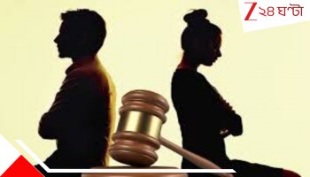 Delhi High Court: স্ত্রী যদি স্বামীকে তাঁর পরিবার থেকে আলাদা করার চেষ্টা করেন, তা ভয়ানক নিষ্ঠুরতা: হাইকোর্ট