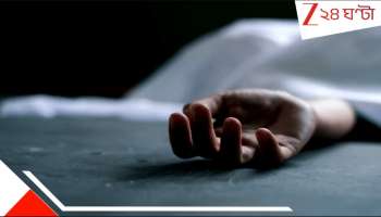 Huderabad shocker: তুলকালাম ঝগড়া করে ক্লান্ত স্বামী ঘুমিয়ে পড়লেন, রাগে গোমড়ানো স্ত্রী ধারাল ছুরি চালাল গলায়...