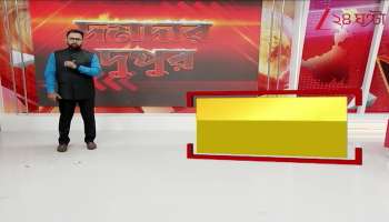 Kolkata Incident Gunfire in the Heart of Kolkata on Mahalaya 