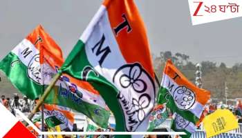 TMC: বিধানসভা ভোটের আগে শক্তি বাড়ল ঘাসফুলে! দুই দলের হেভিওয়েট নেতাদের হাতে তৃণমূলের পতাকা...