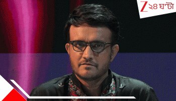 Sourav Ganguly Returns As CAB President: ৬ বছর পর বঙ্গজ ক্রিকেটের মসনদে মহারাজ, নীলনকশায় এক লাখি ইডেন থেকে অত্যাধুনিক অ্যাকাডেমি...