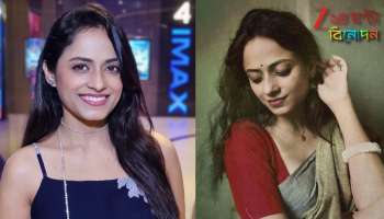 Tollywood Bengali Actress Rayati Bhattacharya: 'খোলামেলা ড্রেসে সেক্সি পোজে প্রডিউসারকে ভিডিয়ো কলে শরীর দেখান! তাহলেই হাতে গরম পঞ্চাশ লাখ পাবেন...' বিস্ফোরক মেসেজ টালিগঞ্জের অভিনেত্রীকে...